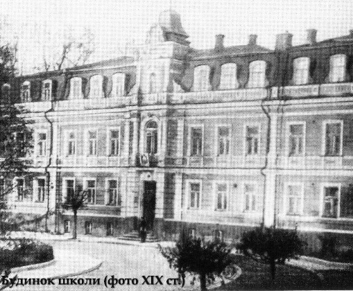 Архівне фото будівлі